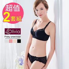 【Olivia】無鋼圈深V輕薄棉蕾絲內衣褲套組-二套入