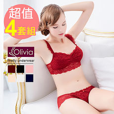 【Olivia】無鋼圈全蕾絲薄款抹胸內衣褲套組-四套入