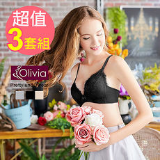 【Olivia】無鋼圈羽毛蕾絲集中聚攏內衣褲套組-三套組