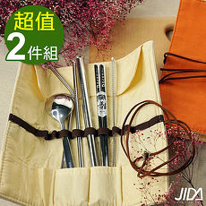【佶之屋】質樸#316不鏽鋼環保筷/湯匙/防刮舌ST吸管 7件組-2入14件組
