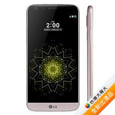 LG G5 5.3吋LTE智慧型手機 4G/32G (粉)【全新出清品】