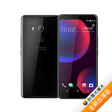 HTC U11 EYEs 4G/64G 6吋八核智慧機(極鏡黑)【全新出清品】