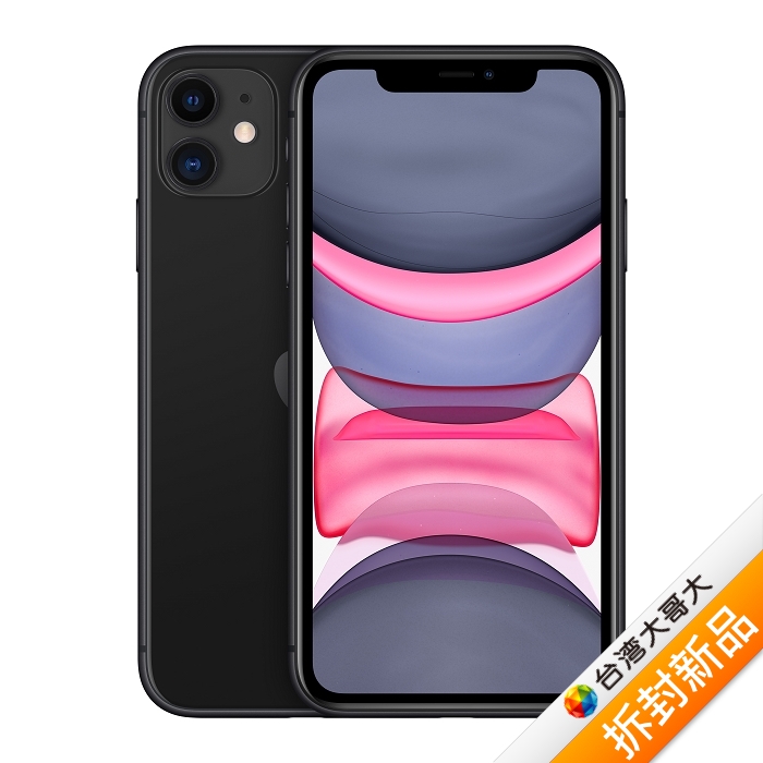Apple iPhone 11 128G (黑)【拆封新品】(福利品) Apple iPhone 11 128G (黑)【拆封新品】(福利品)