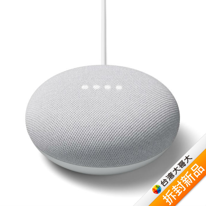 拆封新品】Google Nest Mini 中文化智慧音箱(粉炭白)-家電．影音-myfone購物
