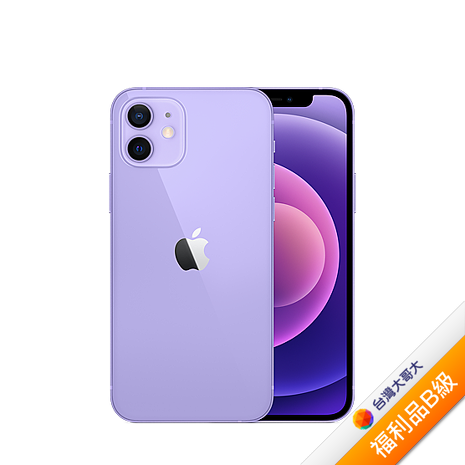Apple iPhone 12 128G (紫) (5G)【拆封福利品B級】