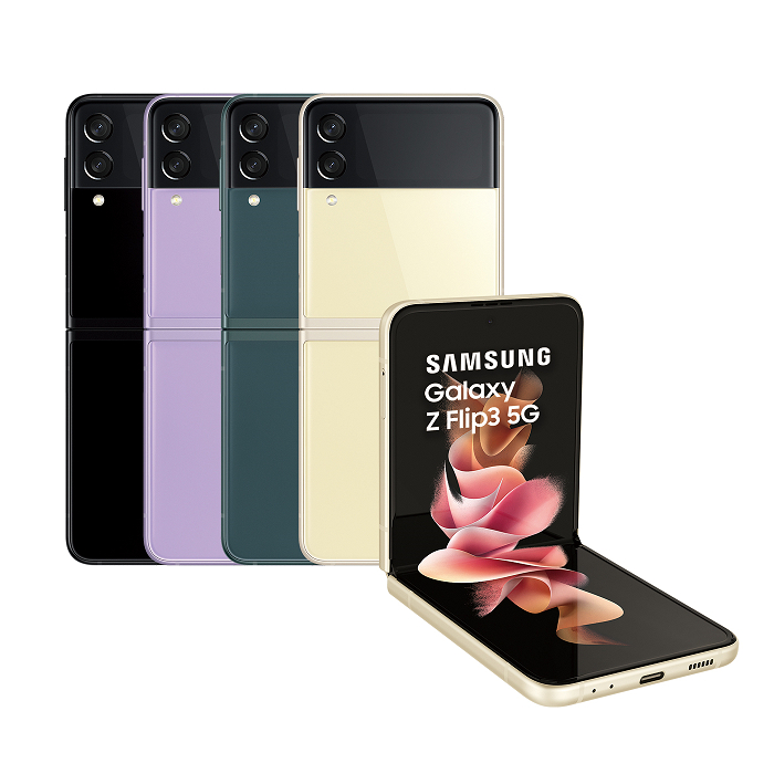 Samsung Galaxy Z Flip3 5G智慧型手機