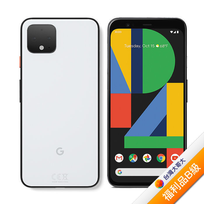 Google Pixel 4 XL 6G/64G 6.3吋智慧機 (就是白)【拆封福利品B級】