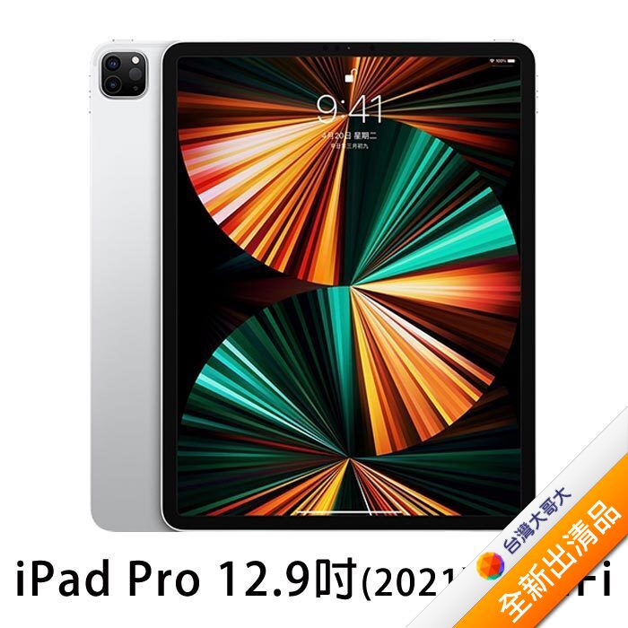 Apple iPad Pro 11(4th)_256GB-(太空灰)(WiFi)-OUTLET福利館-myfone購物