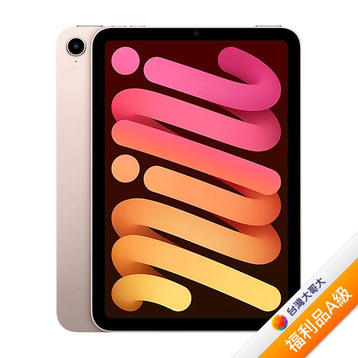 Ipad Mini Ipad Apple Outlet福利館 Myfone 購物