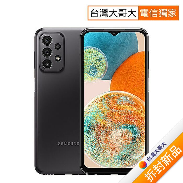 Samsung Galaxy A23 A236 6G/128G 潮黑豆豆(5G)【拆封新品】