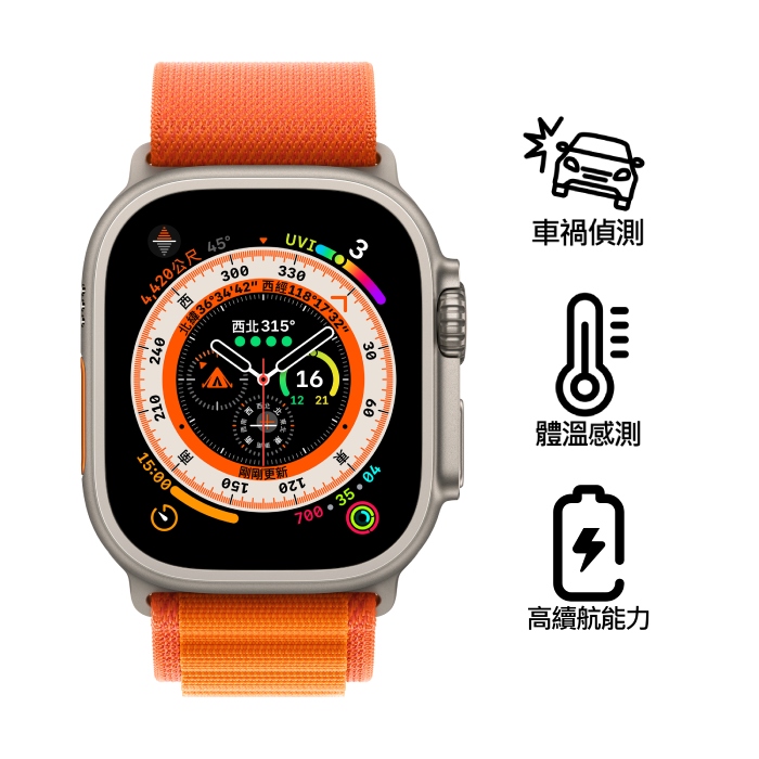 Apple Watch Ultra LTE版 49mm(M)鈦金屬錶殼配橙色高山錶環(MQFL3TA/A)(美商蘋果)【專屬】