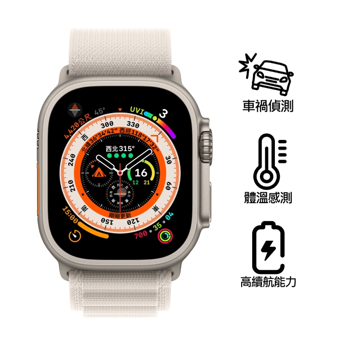 Apple Watch Ultra LTE版 49mm