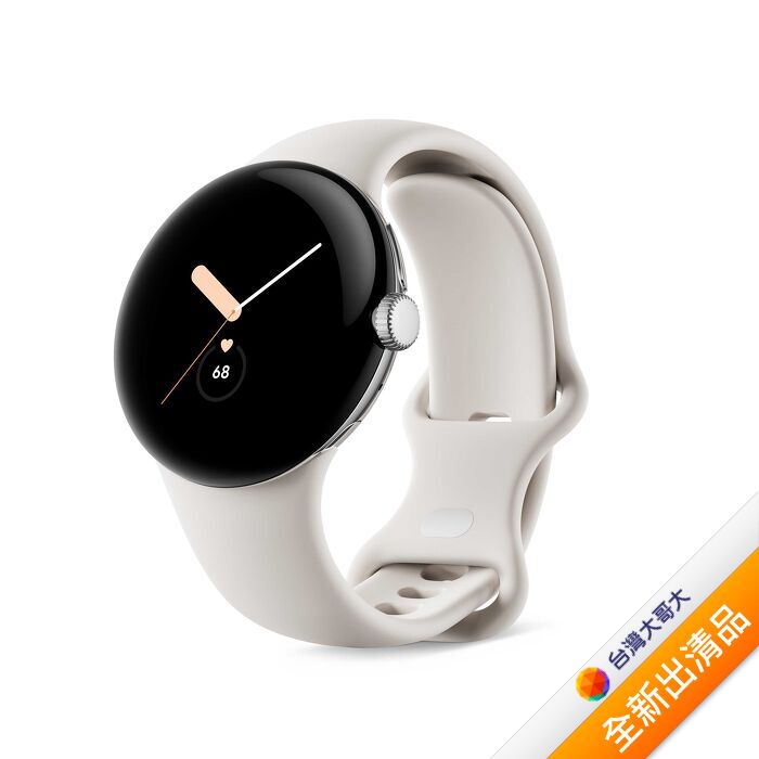 【限時促銷】Google Pixel Watch LTE版-粉炭白【全新出清品】