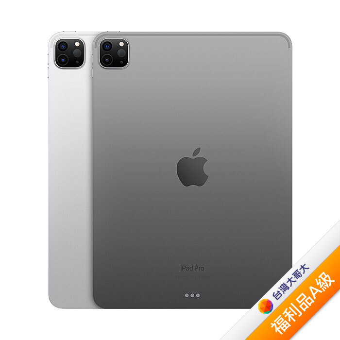 Apple iPad Pro 11(第四代)128G(銀)(WiFi)11吋平板2022版【拆封福利品A級】