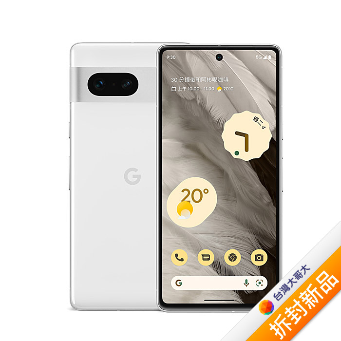 Google Pixel 7 8GB/128GB(雪花白)(5G)【拆封新品】