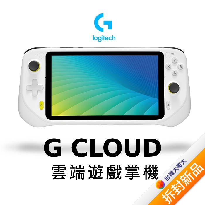 【拆封新品】logitech 羅技 G CLOUD 雲端遊戲掌機 64G(白)(WiFi)送雲遊戲機支架