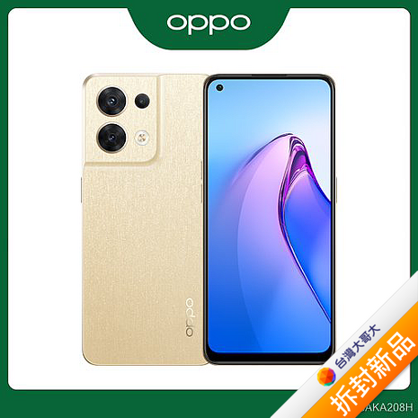 OPPO Reno8_12G/256G-(金)(5G)(單品)-OUTLET福利館-myfone購物