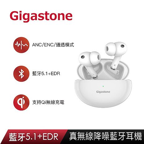 Gigastone True Wireless 真無線降噪藍牙耳機-白