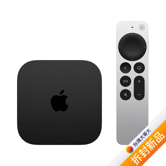 Apple TV 4K (第3代) (Wi-Fi) 64G (黑)【拆封新品】