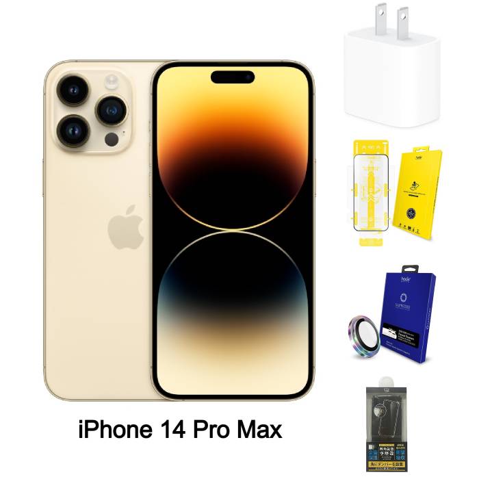 iphone 14pro max 256g