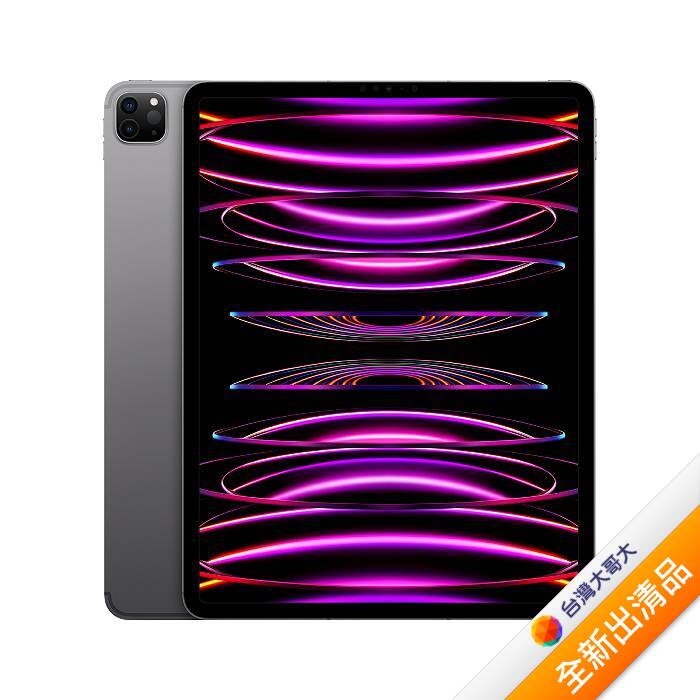 Apple iPad Pro 12.9吋(第六代)256GB(太空灰)(WiFi)12.9吋平板2022版【全新出清品】