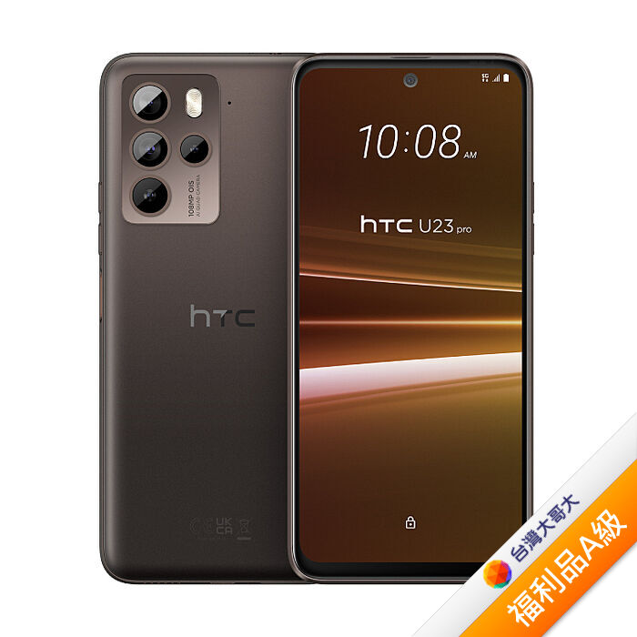 HTC U23 Pro 12G/256G (黑)(5G)【拆封福利品A級】
