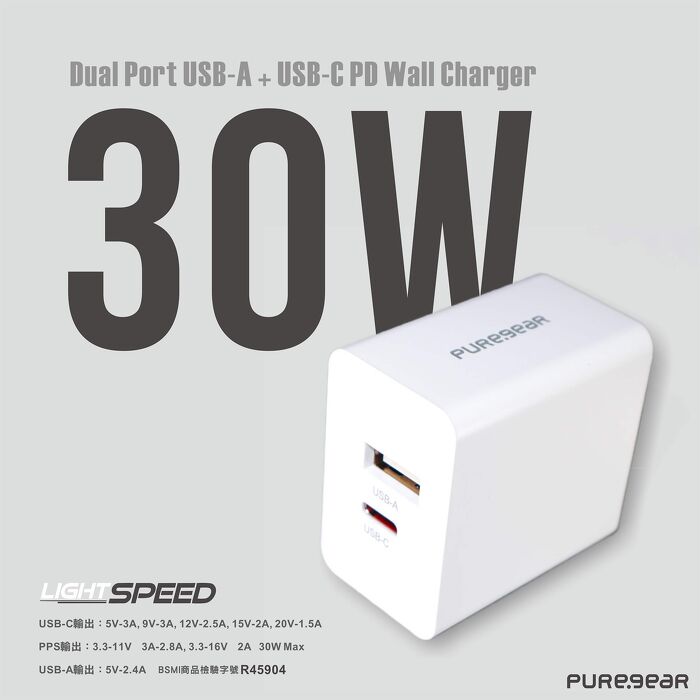 PureGear USB-C+USB-A 30W PD充電器-白