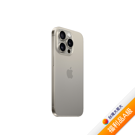 APPLE iPhone 15 Pro 128G(原色鈦金屬)(5G)【拆封福利品A級】