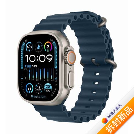 Apple Watch Ultra 2 LTE版 49mm鈦金屬錶殼配藍色海洋錶環(MREG3TA/A)【拆封新品】