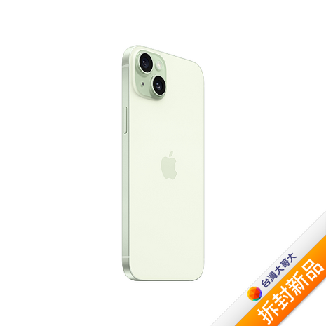 APPLE iPhone 15 Plus 128G(綠)(5G)【拆封新品】【含原廠20W充電頭】