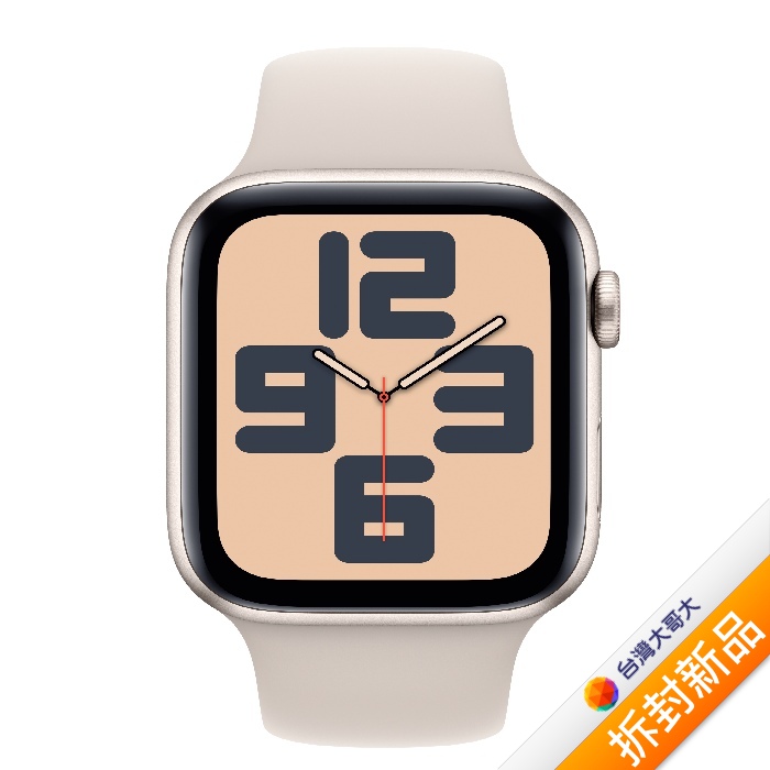 Apple Watch S9 GPS版 45mm(M/L)星光色鋁金屬錶殼配星光色運動錶帶(MR973TA/A)【拆封新品】