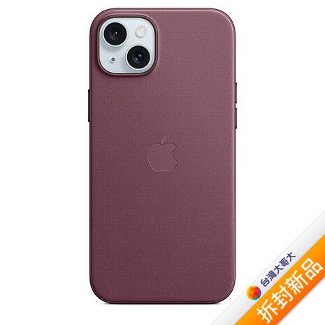 iPhone 15 Plus MagSafe 精細織紋保護殼-桑椹【拆封新品】