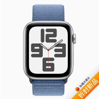 Apple Watch S9 GPS版 45mm銀色鋁金屬錶殼配冬藍色運動型錶環(MR9F3TA/A)【拆封新品】