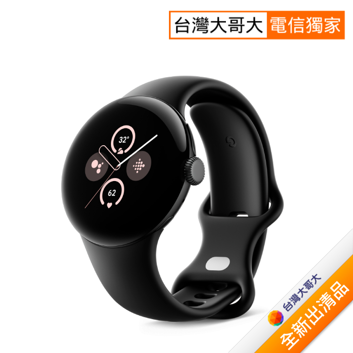 Google Pixel Watch 2 藍牙版-霧黑色鋁製錶殼/曜石黑運動錶帶【全新出清品】