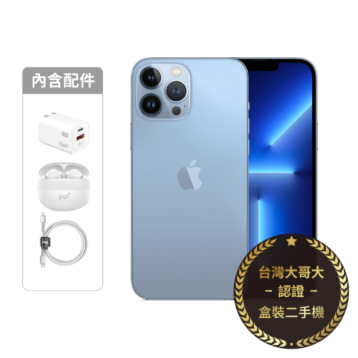 APPLE iPhone 13 Pro 128G (天峰藍)(5G)【認證盒裝二手機】