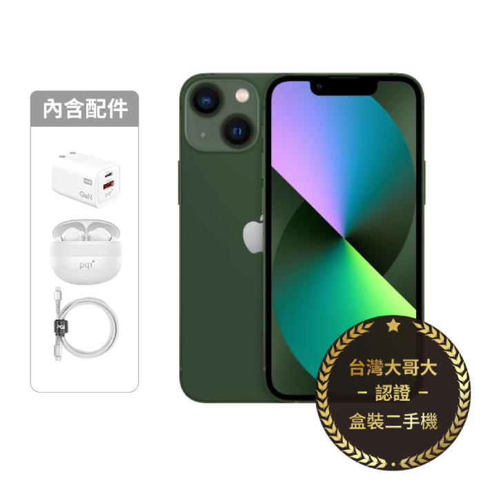 APPLE iPhone 13 128G (綠) (5G)【認證盒裝二手機】