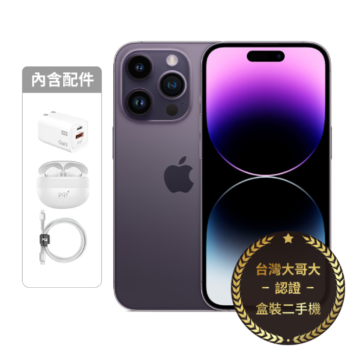 APPLE iPhone 14 Pro Max 256G(深紫)(5G)【認證盒裝二手機】