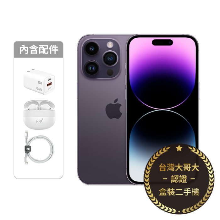 APPLE iPhone 14 Pro 256G(深紫)(5G)【認證盒裝二手機】
