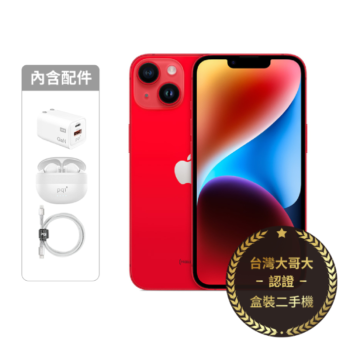 APPLE iPhone 14 256G (紅) (5G)【認證盒裝二手機】