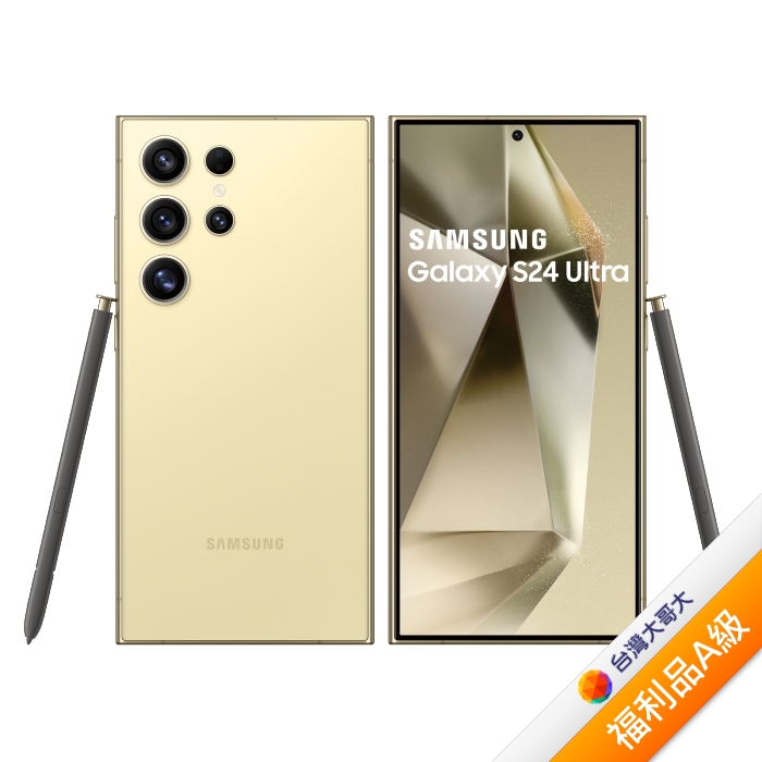 Samsung Galaxy S24 Ultra S9280 12G/512G (黃) (5G)【拆封福利品A級】
