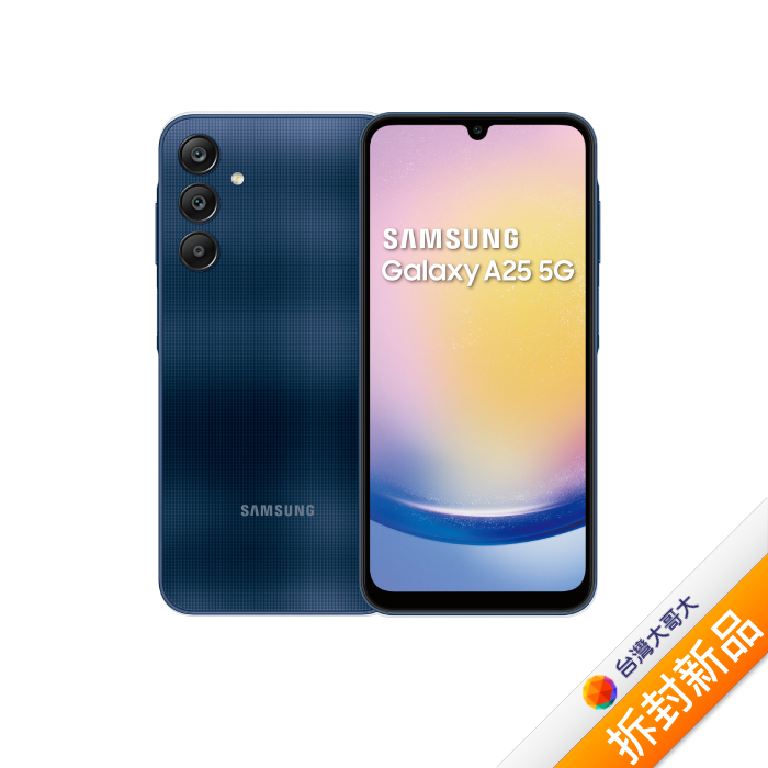 Samsung三星 Galaxy A25 A256 6G/128G (藏藍黑)【拆封新品】