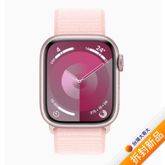 Apple Watch S9 GPS版 41mm粉紅色鋁金屬錶殼配淡粉色運動型錶環(MR953TA/A)【拆封新品】
