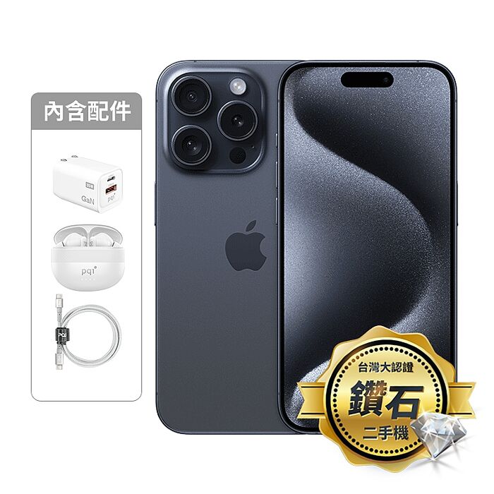 APPLE iPhone 15 Pro Max 256G(藍)(5G)【認證盒裝二手機】鑽石級