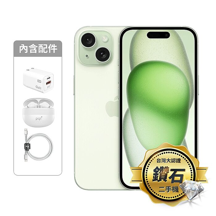 APPLE iPhone 15 Plus 256G(綠)(5G)【認證盒裝二手機】鑽石級