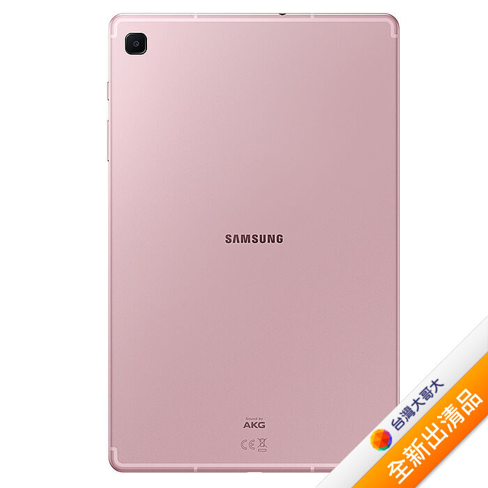 Samsung Galaxy Tab S6 Lite 10.4 P613 4G/128G (粉) (WiFi)【全新出清品】