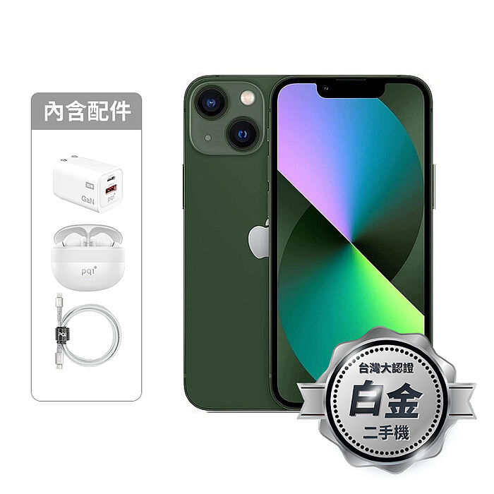 APPLE iPhone 13 128G (綠) (5G)【認證盒裝二手機】白金級