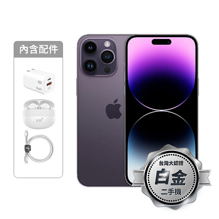 APPLE iPhone 14 Pro 256G(紫)(5G)【認證盒裝二手機】白金級