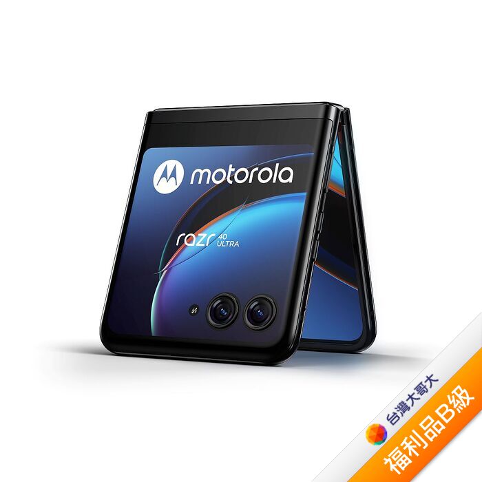 MOTO razr 40 ULTRA 12G/512G (黑) (5G) (展示機)【拆封福利品B級】