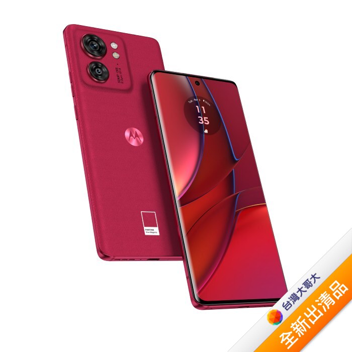 MOTO Edge 40 8GB/256GB (紅)(5G)【全新出清品】