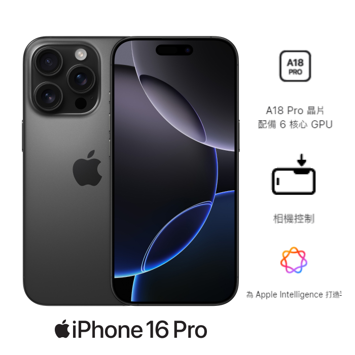 APPLE iPhone 16 Pro 128G (黑色鈦金屬) (5G)